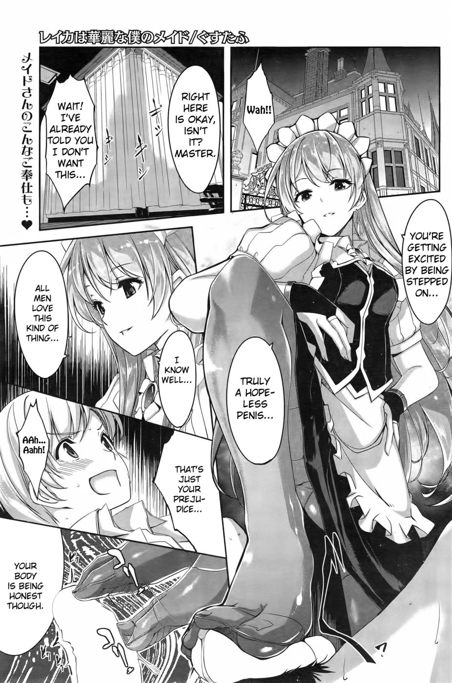 Hentai Manga Comic-Reika wa Karei na Boku no Maid-Chapter 1-2-1